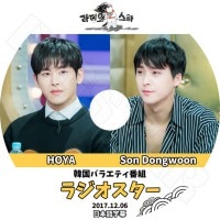 K-POP DVDۡHOYA HIGHLIGHT 饸(2017.12.06)ܸ뤢ۡڥۥ HOYA HIGHLIGHT ϥ饤 ɥ󥦥 Dong Woon KPOP DVD