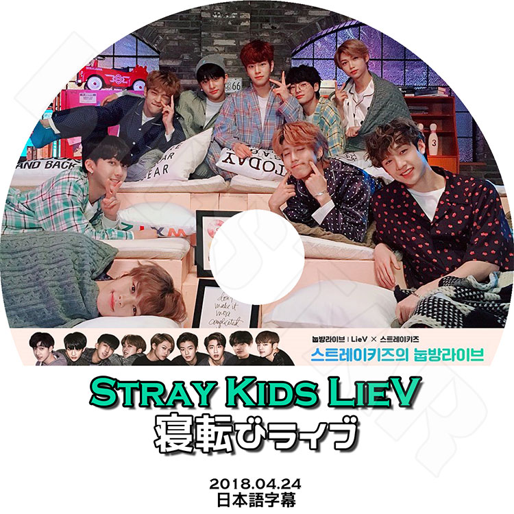 ��K-POP DVD�ۡ���Stray Kids ��ž�ӥ饤�� (2018.04.24)�������ܸ���뤢��ۡڥ��ȥ쥤���å� �Х����� �������ӥ� �ϥ󥸥��� ���०���� ���ॹ��ߥ� ��󥸥�󥤥� ���ߥ�� �ե���ҥ�󥸥� �ե���å��� KPOP DVD��