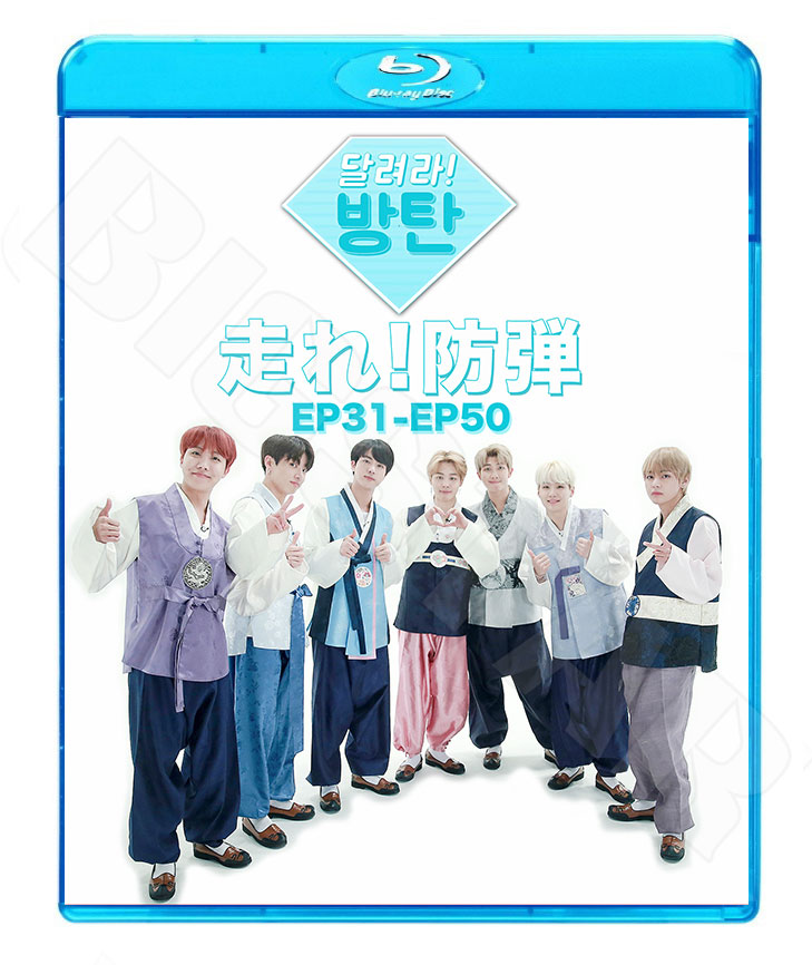 防弾少年団(BTS) - Blu-ray防弾少年団 BTS 走れ！防弾　10枚セッ Blu-ray バンタン 走れ!バンタン #10 2022 SPECIAL EPISODE EP00
