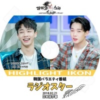 K-POP 男性グループ,B2ST（HIGHLIGHT) | kand