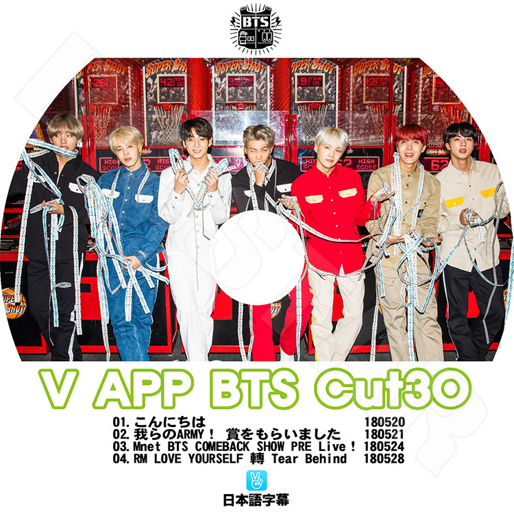 K-POP DVDۡBTS ƾǯ V LIVE Cut-30ꥢ饤ܸ뤢ۡƾǯ Х󥿥ǯ åץ󥹥 奬  ۡ ߥ ֥ 󥰥 KPOP DVD