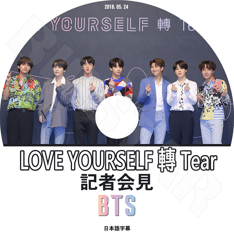 ��K-POP DVD�ۡ���BTS ���ƾ�ǯ�� LOVE YOURSELF �� Tear ���Բ񸫡�(2018.05.24)�����ܸ���뤢��ۡ����ƾ�ǯ�� �Х󥿥�ǯ�� ��åץ�󥹥��� ���奬 ���� �������ۡ��� ���ߥ� �֥� ����󥰥� KPOP DVD��