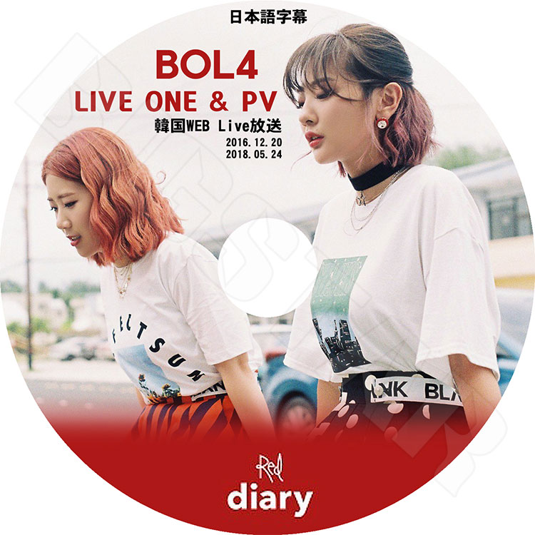 K-POP DVD】BOL4 Live One & PV セレクト☆Travel Wind Starlight