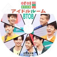 ��K-POP DVD�ۡ���BTOB �����ɥ�롼��(2018.06.16)�������ܸ���뤢��ۡ�BTOB ���󥰥��� �ߥ˥祯 ����󥽥� �ҥ�󥷥� �ץ˥��� ����ե� ���󥸥� KPOP DVD��