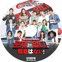 ��K-POP DVD�ۡ�������Ϥʤ�!(2018.02.18)��iKON-B.I SEVENTEEN-Seung Kwan OMG-YooA�����ܸ���뤢��ۡڥ������� �ӡ����� ���֥�ƥ����� ���󥰥��� �����ޥ������� �楢 KPOP DVD��