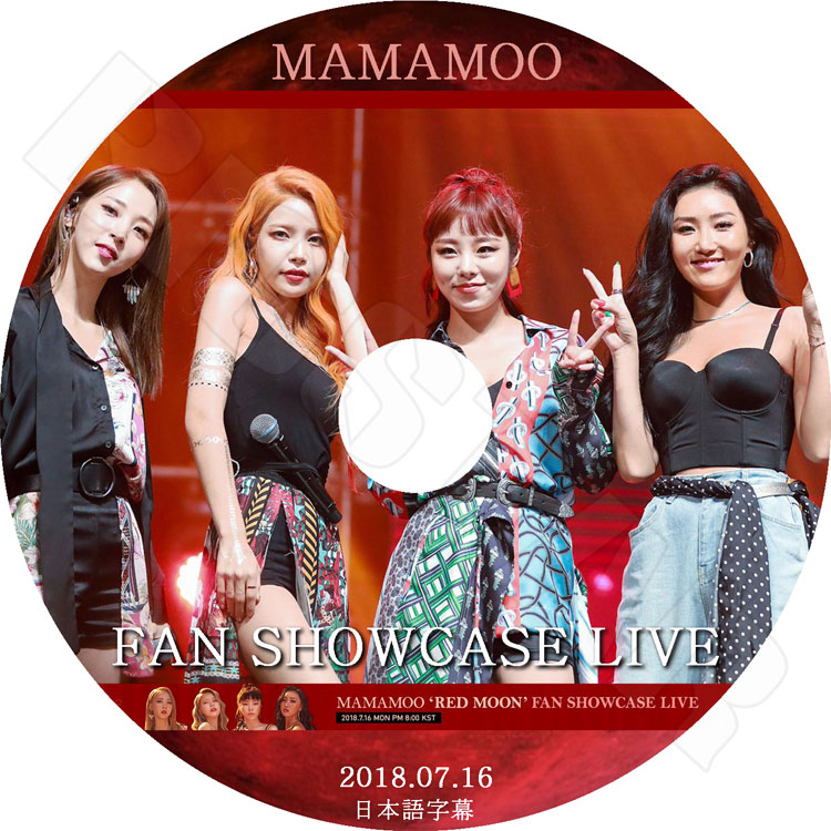 ��K-POP DVD�ۡ���MAMAMOO 2018 FAN Showcase (2018.07.16)��RED MOON�����ܸ���뤢��ۡڥޥޥ� ���� ���ӥ�� �ե����� �ե��� KPOP DVD��