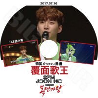 K-POP DVDۡ2PM JUNHO ʤ̲β(2017.07.16)ܸ뤢ۡڥġԡ   KPOP DVD