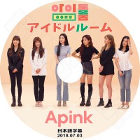 ��K-POP DVD�ۡ���A Pink �����ɥ�롼���(2018.07.03)�����ܸ���뤢��ۡڥ����ԥ� ������� �ܥ� ���� �ʥ��� �ʥॸ�� �ϥ�� KPOP DVD��