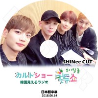 K-POP DVDۡSHINee ȥ硼 (2018.06.14)ڹ饸ȡܸ뤢ۡSHINee 㥤ˡ  ߥ ƥߥ KPOP DVD