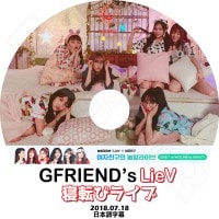 ��K-POP DVD�ۡ���GFriend 2018 ��ž�ӥ饤�֡�(2018.07.18)�����ܸ���뤢��ۡڥ�����ե��� �������� ������� ���� �楸�� ����� ���ॸ KPOP DVD��