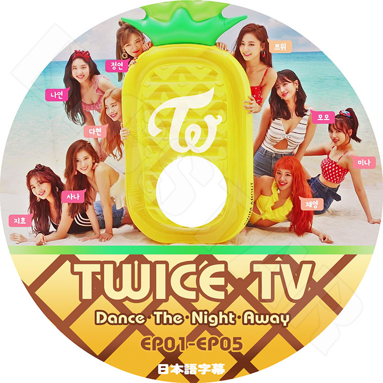 【早い者勝ち 限定価格】TWICE TV ジョンヨン 9種 コンプリート 最高のビジュアル」TWICEジョンヨン、久々の金髪ヘアに沸騰 増量＆激