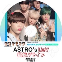 ��K-POP DVD�ۡ���ASTRO 2018 ��ž�ӥ饤�֡�(2018.07.24)�����ܸ���뤢��ۡ�ASTRO �����ȥ� ���󥸥� MJ ���㥦�� ���ӥ� �饭 ��󥵥� KPOP��