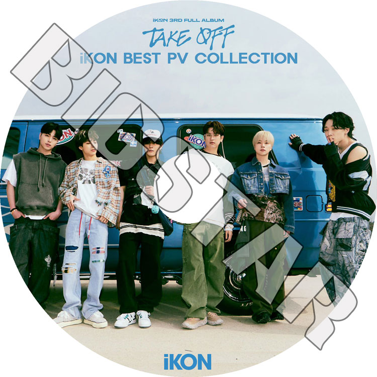 iKON アイコン 韓国 グッズ DVD LIVEグッズ 約70点！！まとめ売り iKON アイコン 韓国 グッズ DVD LIVEグッズ 約70点！！まとめ売り