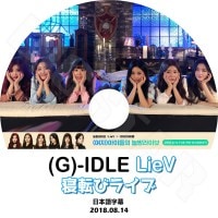 ��K-POP DVD�ۡ���G-IDLE 2018 ��ž�ӥ饤�֡�(2018.08.14)�����ܸ���뤢��ۡڥ襸�㥢���ɥ� �ߥ�� �ߥ�� ����� ������ ���� ����ե� KPOP DVD��