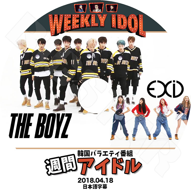 ��K-POP DVD�ۡ������֥����ɥ� THE BOYZ / EXID��(2018.04.18)�����ܸ���뤢��ۡڥ��ܡ����� ���������������ǥ� KPOP DVD��