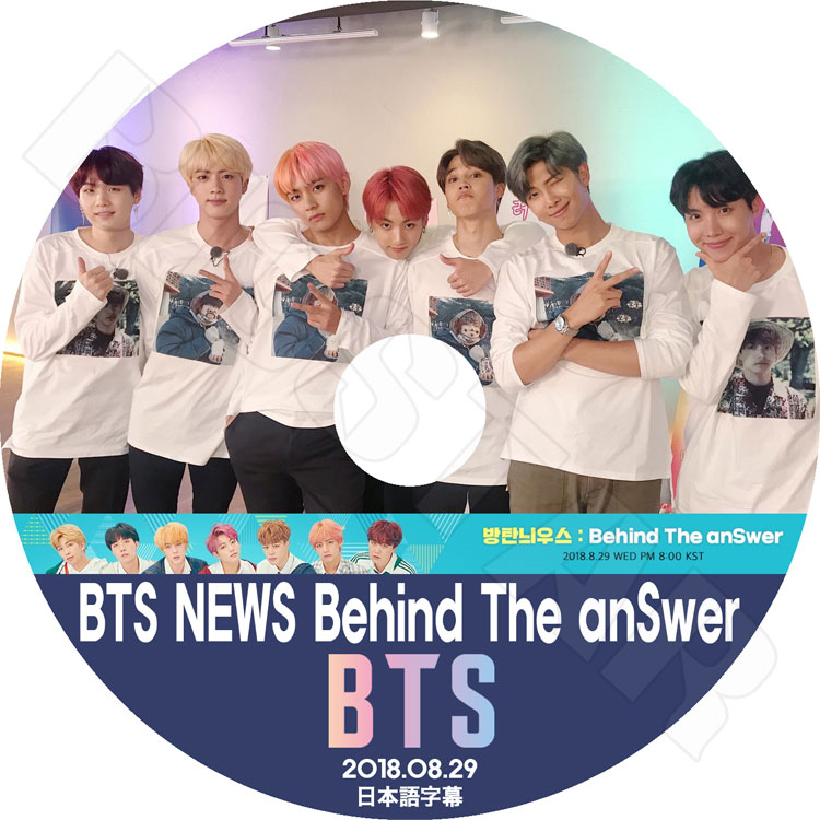 ��K-POP DVD�ۡ���BTS NEWS Behind The anSwer��(2018.08.29)�����ܸ���뤢��ۡ����ƾ�ǯ�� �Х󥿥�ǯ�� ��åץ�󥹥��� ���奬 ���� �������ۡ��� ���ߥ� �֥� ����󥰥� KPOP DVD��