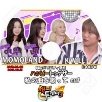 ��K-POP DVD�ۡ���MOMOLAND KWILL �ϥåԡ��ȥ�������(2018.03.08-15)����ζʤ�Τä�Cut�����ܸ���뤢��ۡڥ����� ��� �ʥ󥷡� ���奤 KWill KPOP DVD��