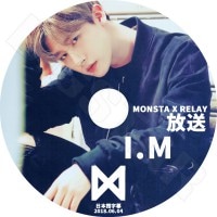��K-POP DVD�ۡ���MONSTA X RELAY ���� - I.M ��(2018.06.04)�����ܸ���뤢��ۡڥ�󥹥��������� �������� KPOP DVD��