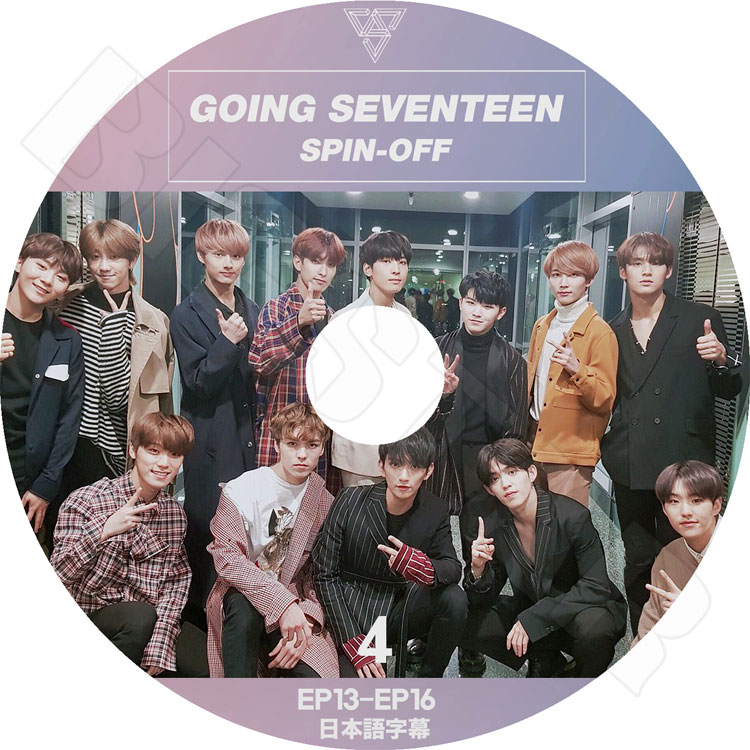 K-POP DVD】GOING SEVENTEEN SPIN-OFF #4(EP13-16)☆【日本語字幕あり