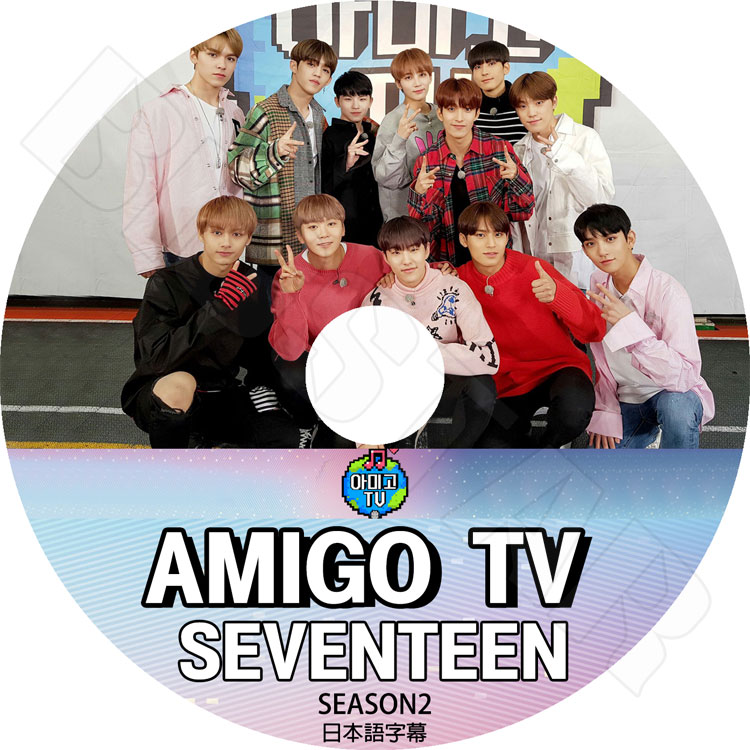 K-POP DVD】SEVENTEEN AMIGO TV☆SEASON2【日本語字幕あり 
