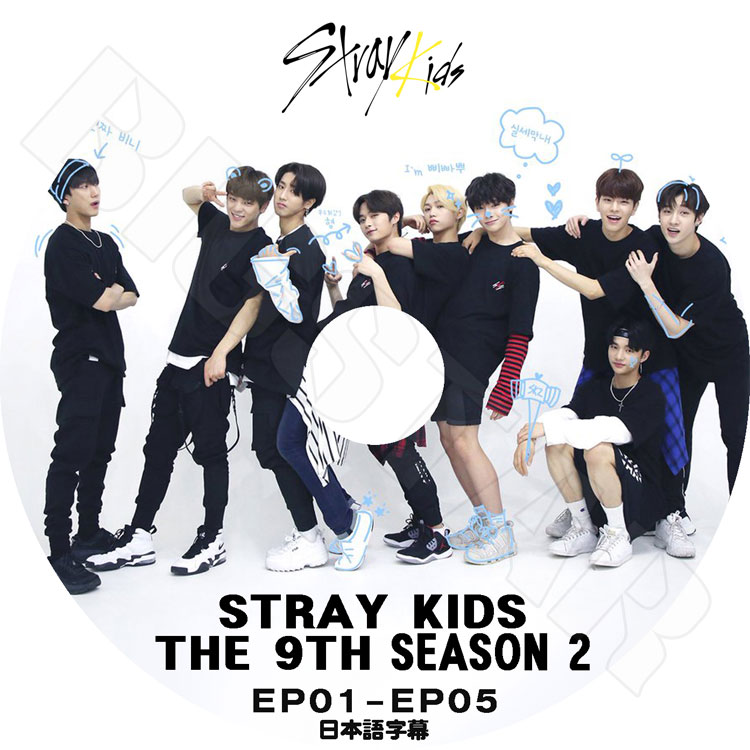 ストレイキッズ  
FC限定　ミニカーペット　全8種類コンプリート STRAY KIDS JAPAN SEASON'S GREETINGS 2026 FORCE OFFICIAL MD [PUPPET