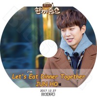 K-POP DVDۡ2PM JUNHO 쿩(2017.12.27)Let`s Eat Dinner Togetherܸ뤢ۡڥġԡ  KPOP DVD