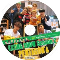 ��K-POP DVD�ۡ���PENTAGON`s Eating Show(2018.09.10)��Season2�����ܸ���뤢��ۡڥڥ󥿥��� ����� �ե� �ۥ󥽥� ���ɥ� ���Υ� �襦���� �����ʥ� �楦�� ���� ������ KPOP DVD��