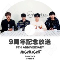 K-POP 男性グループ,B2ST（HIGHLIGHT) | kand