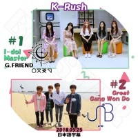 ��K-POP DVD�ۡ���K-Rush GFRIEND UNB (2018.05.25)�������ܸ���뤢��ۡڥ�����ե��� �������� ������� ���� �楸�� ����� ���ॸ �桼����ӡ� ����� �������� �ۥ���� �ԥ�ɥ� �ޥ륳 �ϥ󥽥� �ǥ����� ������� ����� KPOP DVD��