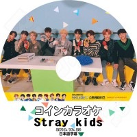 K-POP DVDۡStray Kids 󥫥饪(2018.10.23)ܻ뤢ۡڥȥ쥤å Х ӥ ϥ󥸥 ० ॹߥ 󥸥󥤥 ߥ եҥ󥸥 եå KPOP DVD