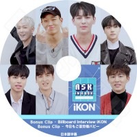 ��K-POP DVD�ۡ���iKON ASK IN A BOX��Bonus Clip-Billboard Interview/�����⤴��ϫ�ͥХӡ������ܸ���뤢��ۡڥ������� �ܥӡ� �ӡ����� ����ե��� �����ե� ���ҥ�� ����� �ɥ�ҥ祯 KPOP DVD��