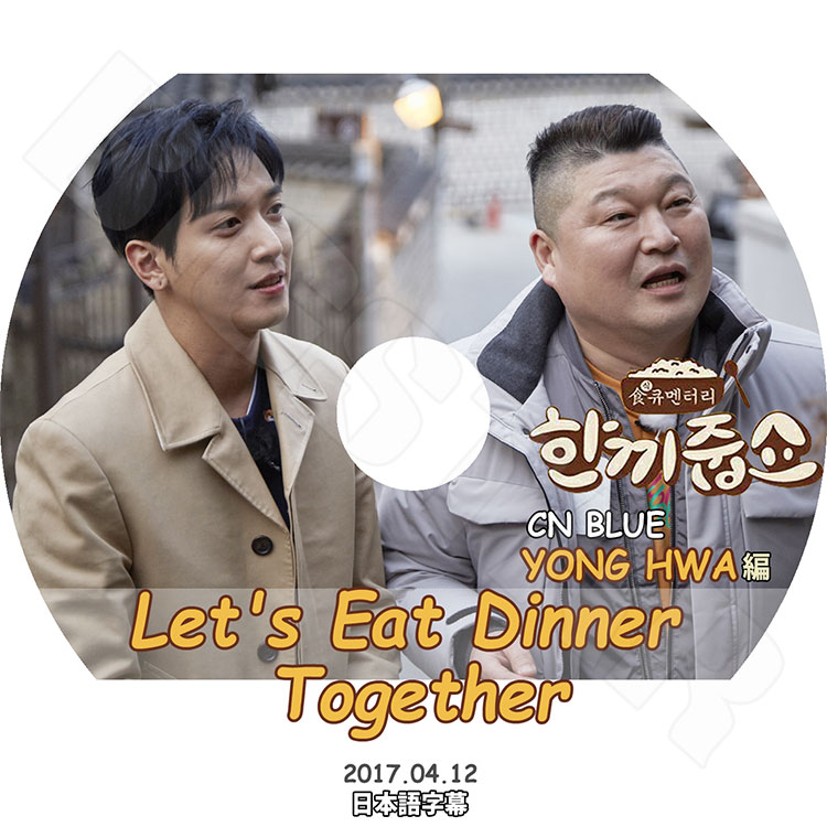 ��K-POP DVD�ۡ���CNBLUE Jung Yong Hwa �쿩��������(2017.04.12)�������ܸ���뤢��ۡ�CNBLUE ����� ���ե� KPOP DVD��