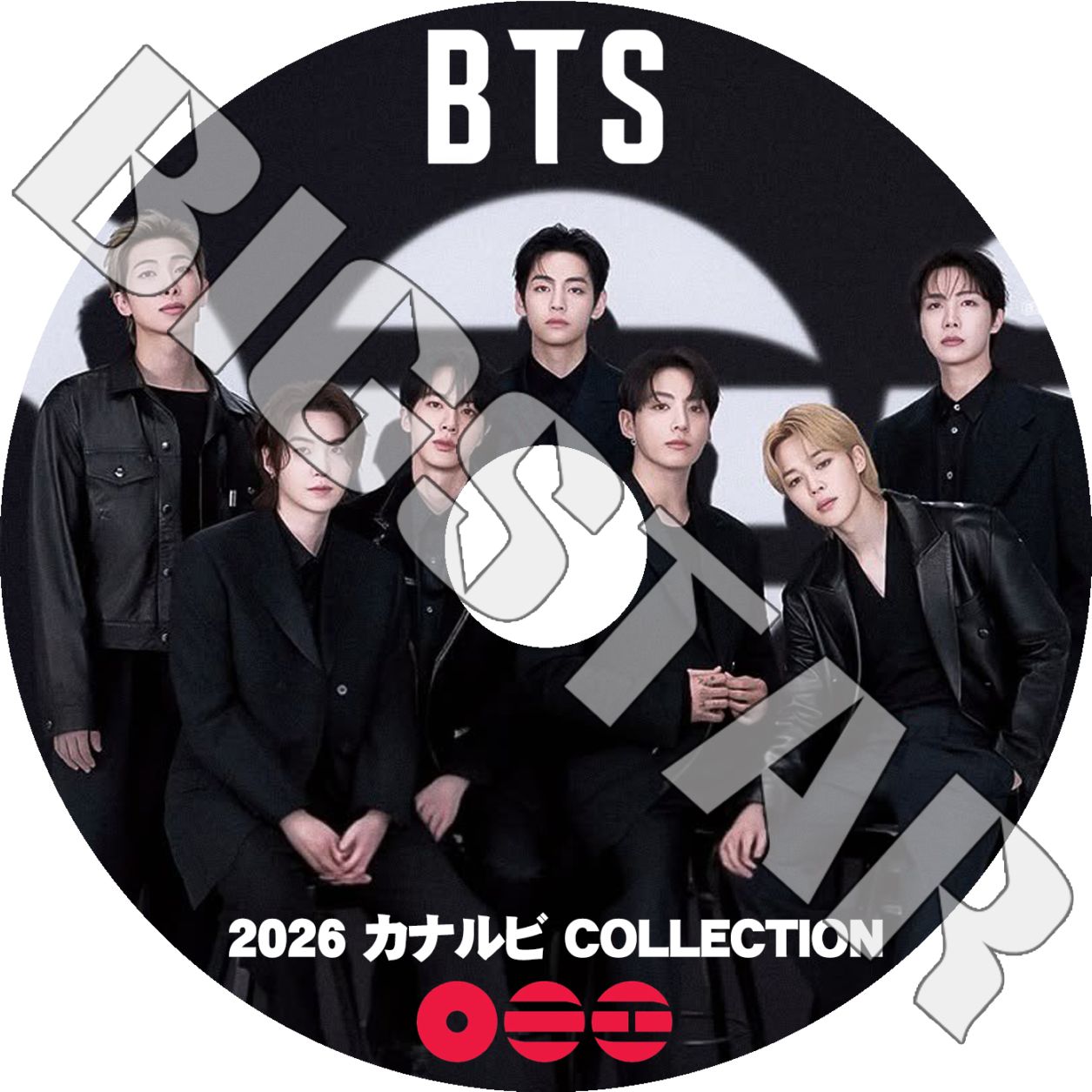 K-POP・アジア BTS CD 楽天市場】bts ニュー アルバム（韓国（K-POP）・アジア｜CD）：CD