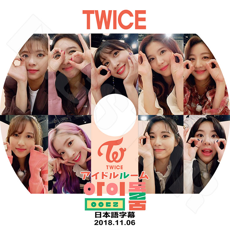 K-POP DVDۡTWICE 2018 ɥ롼 #2(2018.11.06)ܸ뤢ۡTWICE ʥ ĥ   ߥ ҥ ҥ   KPOP DVD