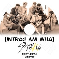 K-POP DVDۡStray Kids [INTRO : I AM WHO](EP01-EP02)ܸ뤢ۡڥȥ쥤å Х ӥ ϥ󥸥 ० ॹߥ 󥸥󥤥 ߥ եҥ󥸥 եå KPOP DVD