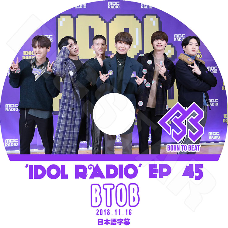 BTOB イルン イルフン アイドルラジオ IDOL RADIO 当選品 K-POP DVD】BTOB アイドルラジオ(2018.11.16)☆【日本語字幕あり