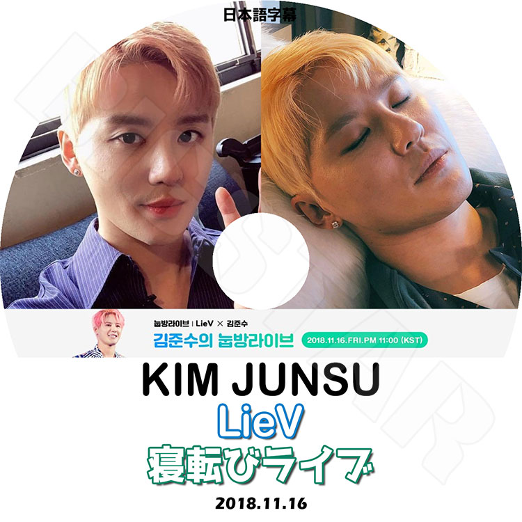 ��K-POP DVD�ۡ���JYJ KIM JUNSU ��ž�ӥ饤��(2018.11.16)�������ܸ���뤢��ۡڥ������磻������ ��������� KPOP DVD��