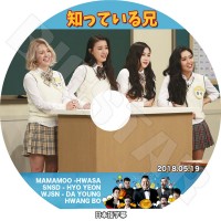��K-POP DVD�ۡ����ΤäƤ��뷻 (2018.05.19)��SNSD MAMAMOO WJSN HWANGBO�����ܸ���뤢��ۡھ������� Hyoyeon �ҥ���ޥޥ� Hwasa �ե��� ���辯�� Dayoung ����� �ե���� DVD��