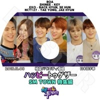 K-POP DVDۡSM TOWN ϥåԡȥ(2018.11.08)ܸ뤢ۡBoA SHINEE KEY EXO ٥ ե NCT127 ƥ ҥ KPOP DVD