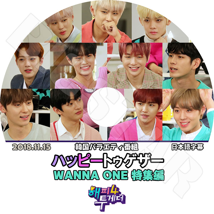 K-POP DVD】Wanna One 2018 Happy Together(2018.11.15)☆【日本