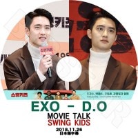 ��K-POP DVD�ۡ���EXO D.O Movie Talk Swing Kids(2018.11.26)�������ܸ���뤢��ۡڥ����� �ǥ��� KPOP DVD��