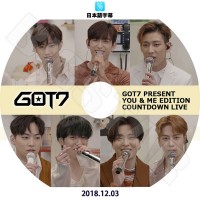 ��K-POP DVD�ۡ���GOT7 Present You&Me Edition Countdown (2018.12.03)�������ܸ���뤢��ۡڥ��åȥ��֥� �������ӡ� ����˥� �ޡ��� ���㥯���� ��󥸥� �٥�٥� �楮��� KPOP DVD��