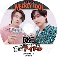 ��K-POP DVD�ۡ���SUPER JUNIOR D&E ���֥����ɥ�(2018.08.15)�������ܸ���뤢��ۡڥ����ѡ�����˥� ����ҥ祯 �ɥ�� KPOP DVD��