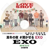 ��K-POP DVD�ۡ���EXO ���ߤ��� #ʹ������ EXO(2018.12.12)�������ܸ���뤢��ۡڥ����� ���� ������� �٥��ҥ�� �ǥ��� �����ߥ� ������ ���� ���ե� �쥤 KPOP DVD��