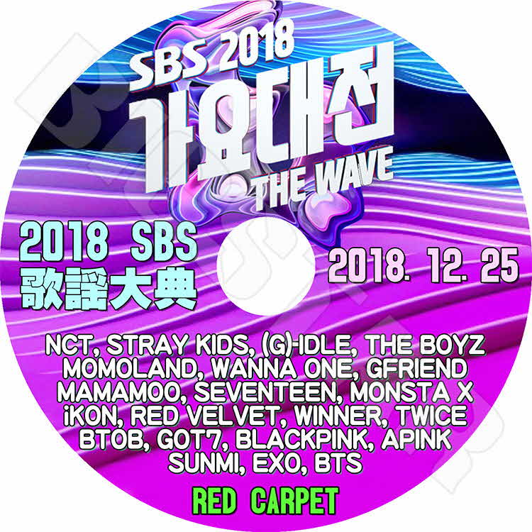 ��K-POP DVD�ۡ���2018 SBS������ŵ Red Carpet(2018.12.25)��BTS EXO TWICE WANNA ONE BLACKPINK SEVENTEEN ¾��LIVE ���󥵡��� KPOP DVD��