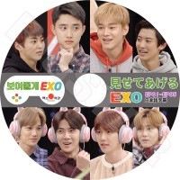 ��K-POP DVD�ۡ���EXO �����Ƥ����� EXO (EP01-EP05)�������ܸ���뤢��ۡڥ����� ���� ������� �٥��ҥ�� �ǥ��� �����ߥ� ������ ���� ���ե� �쥤 KPOP DVD��