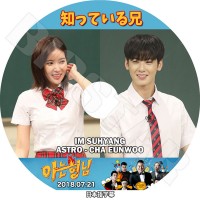 ��K-POP DVD�ۡ���ASTRO ���㥦�� �ΤäƤ��뷻(2018.07.21)�������ܸ���뤢��ۡڥ����ȥ� CHA EUN WOO IM SU HYANG KPOP DVD��