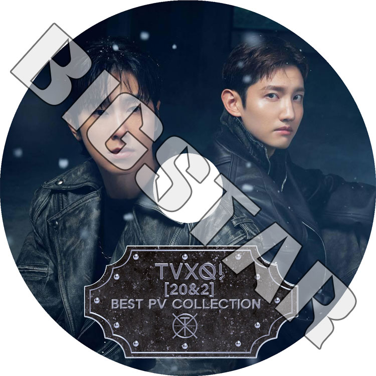 K-POP DVD  2024 BEST PV COLLECTION - Rebel Truth The Chance of Love DROP TENSE -  TVXQ ȥХ󥷥 Tohoshinki DBSK   ߥ CHANGMIN YUNHO UKNOW KPOP DVD