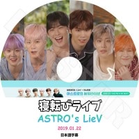 ��K-POP DVD�ۡ���ASTRO 2019 ��ž�ӥ饤�� (2019.01.22)�������ܸ���뤢��ۡ�ASTRO �����ȥ� ���󥸥� MJ ���㥦�� ���ӥ� �饭 ��󥵥� KPOP��