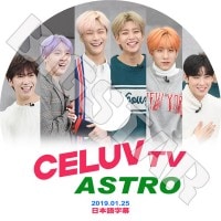 ��K-POP DVD�ۡ���ASTRO CELUV TV(2019.01.25)�������ܸ���뤢��ۡ�ASTRO �����ȥ� ���󥸥� MJ ���㥦�� ���ӥ� �饭 ��󥵥� KPOP��